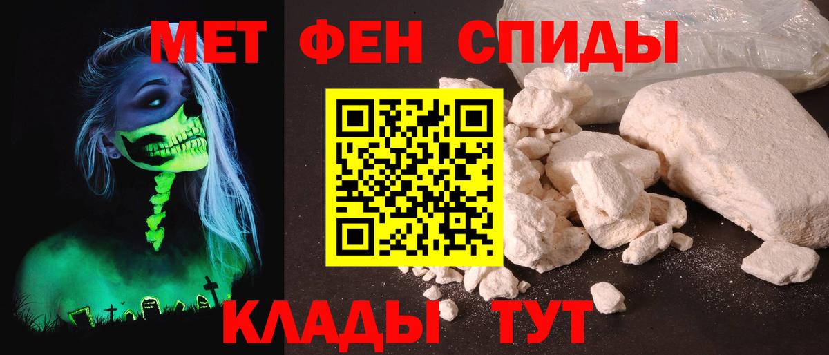 Амфетамин Розовый    зеркало  АМФЕТАМИН  Нижневартовск  Вход с VPN 