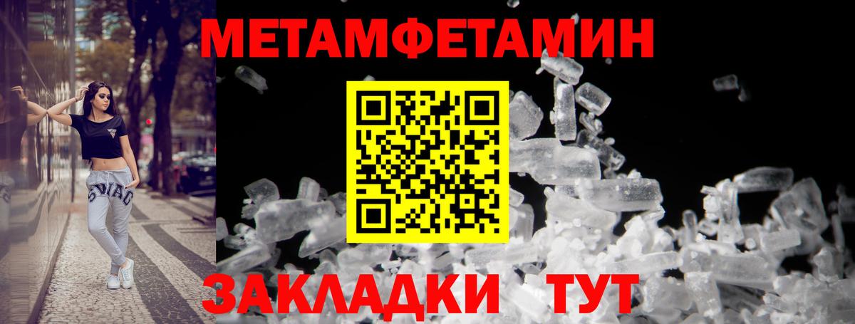 АМФЕТАМИН 97% Нижневартовск