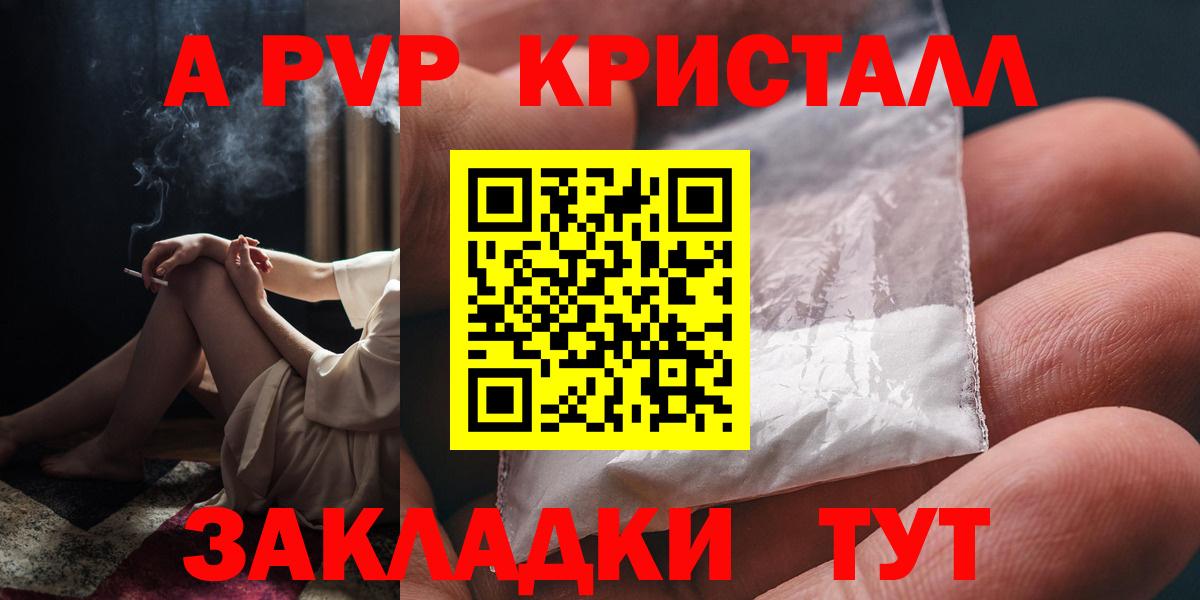 Alpha-PVP СК КРИС Нижневартовск