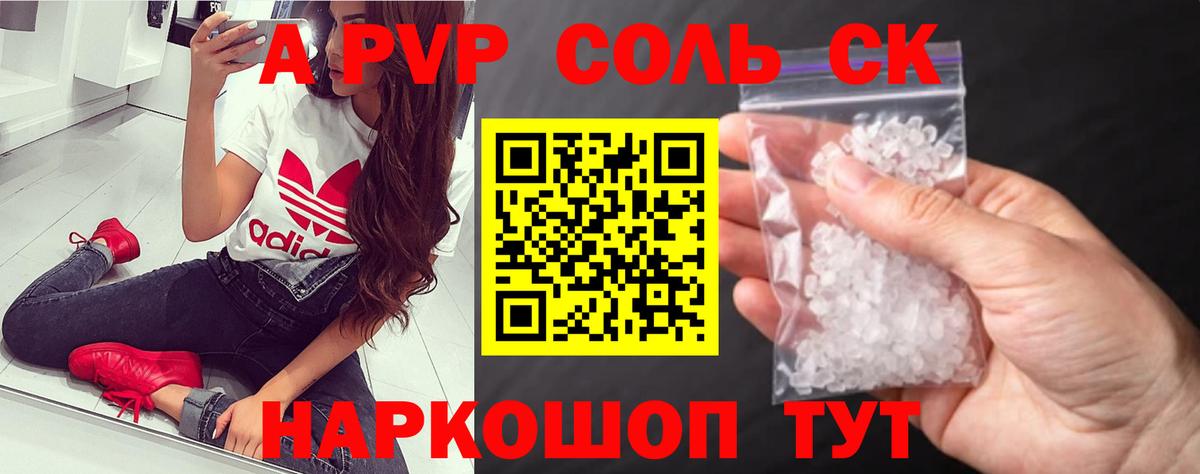 Нижневартовск  Альфа ПВП Crystall  Alfa_PVP  Alfa_PVP СК КРИС  Вход с VPN 