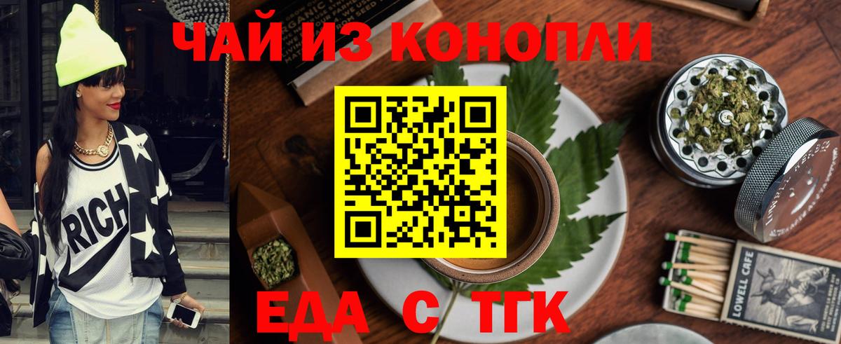 Cannafood конопля  Вход с VPN  Нижневартовск 