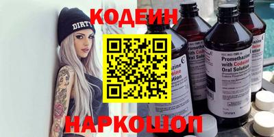 наркотики Туймазы