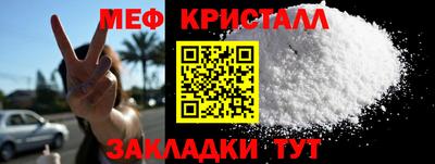 спайс Тулун