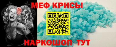 спайс Тулун