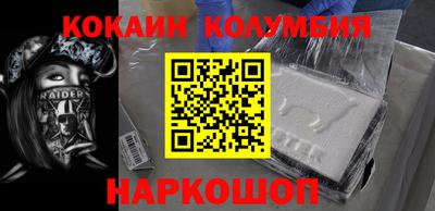 наркотики Туймазы
