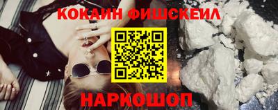 наркотики Туймазы