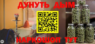 спайс Тулун