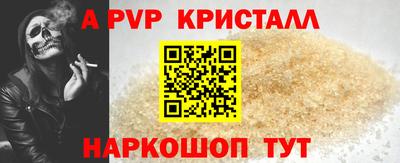 спайс Тулун