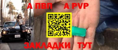 спайс Тулун