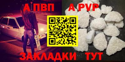 спайс Тулун