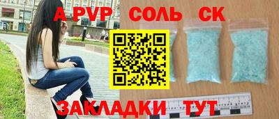 спайс Тулун