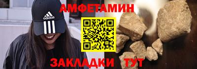 спайс Тулун