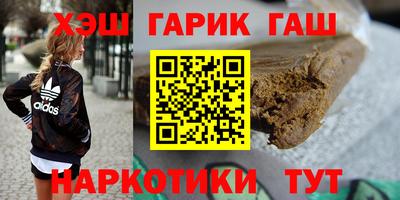 спайс Тулун