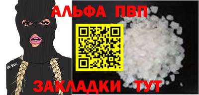 наркотики Туймазы