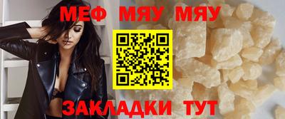 спайс Тулун