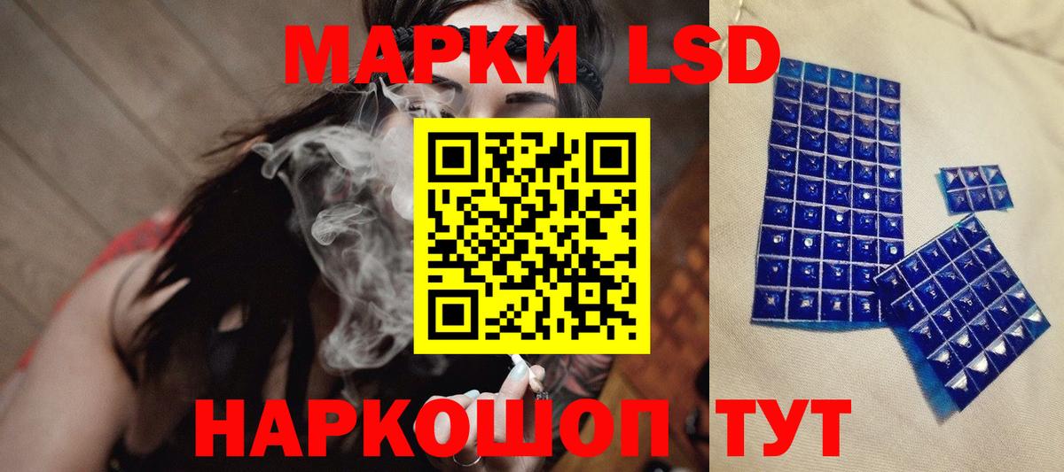 LSD-25 экстази ecstasy  Вход с VPN  Нижневартовск  Лсд 25 экстази кислота 