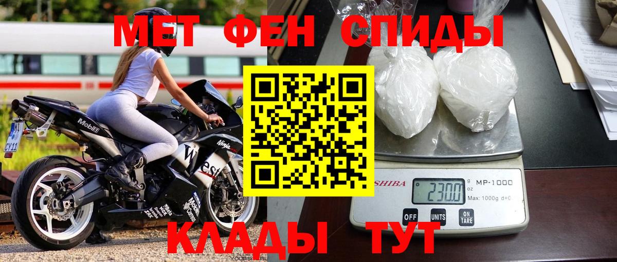 Первитин Декстрометамфетамин 99.9%  Вход с VPN  Нижневартовск 