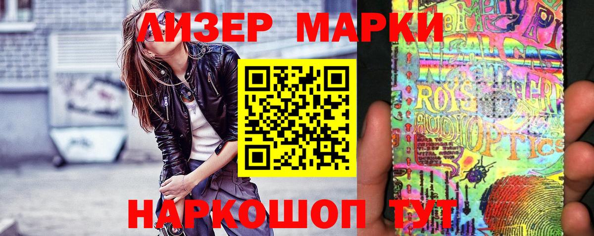 Марки NBOMe 1,5мг Нижневартовск