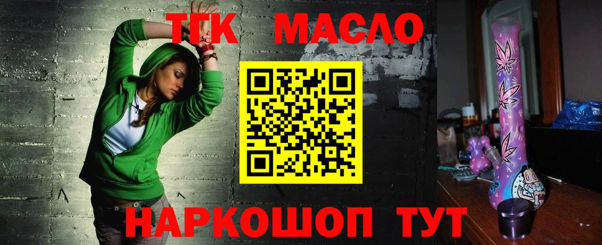 ГАШ Нижневартовск