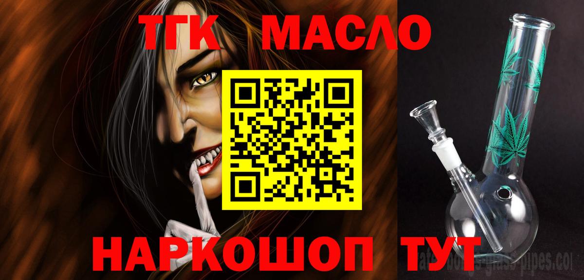 Дистиллят ТГК концентрат Нижневартовск