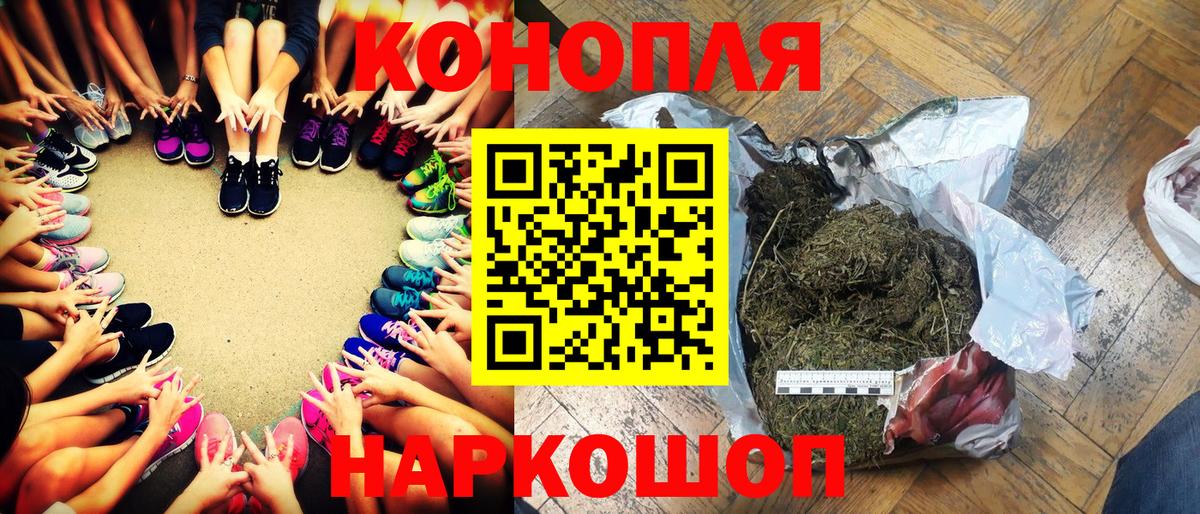 Шишки марихуана ГИДРОПОН  Бошки марихуана Amnesia  Нижневартовск  МАРИХУАНА конопля  Вход с VPN 